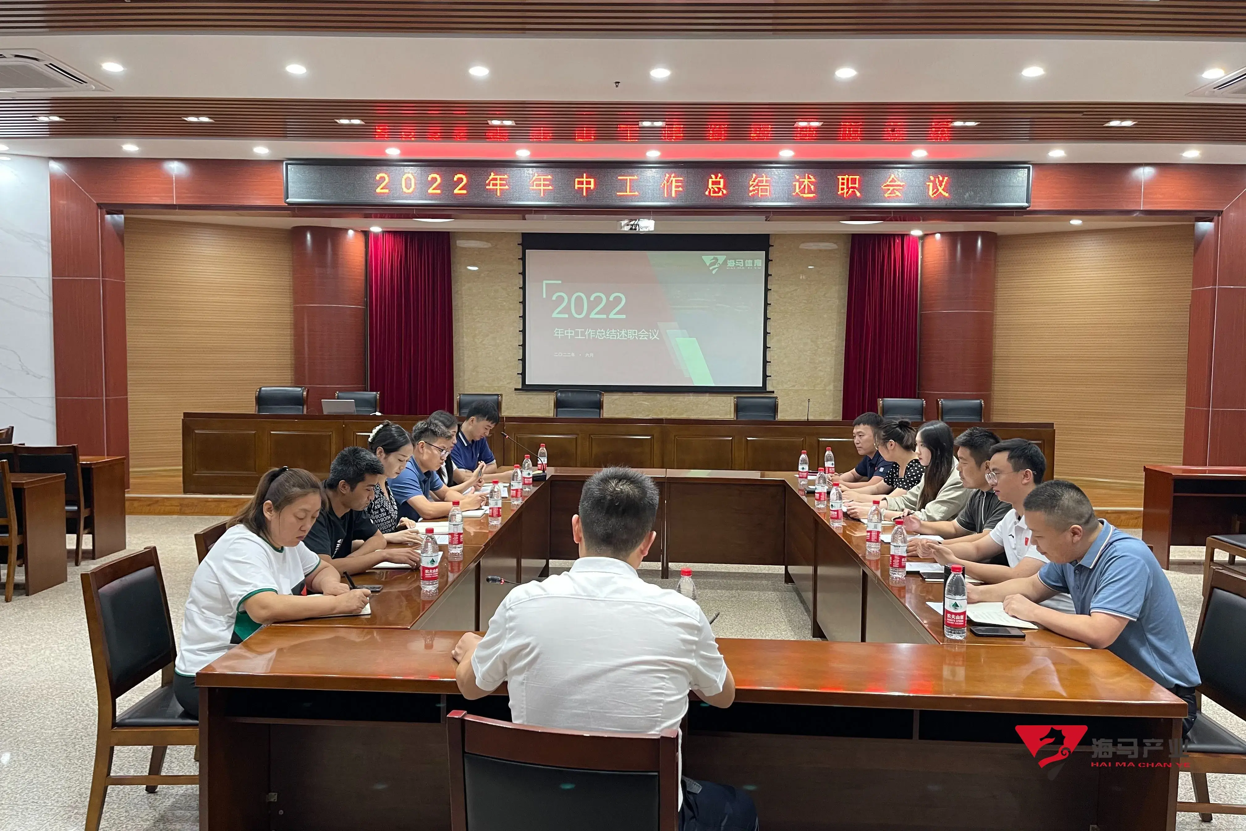 QY球友会文化产业集团年中总结述职会议圆满落幕！