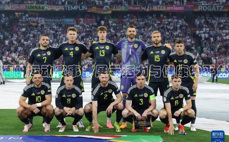 千亿球友会平台百度社团赞助平台德阳运动赛事：展示活力与健康的平台