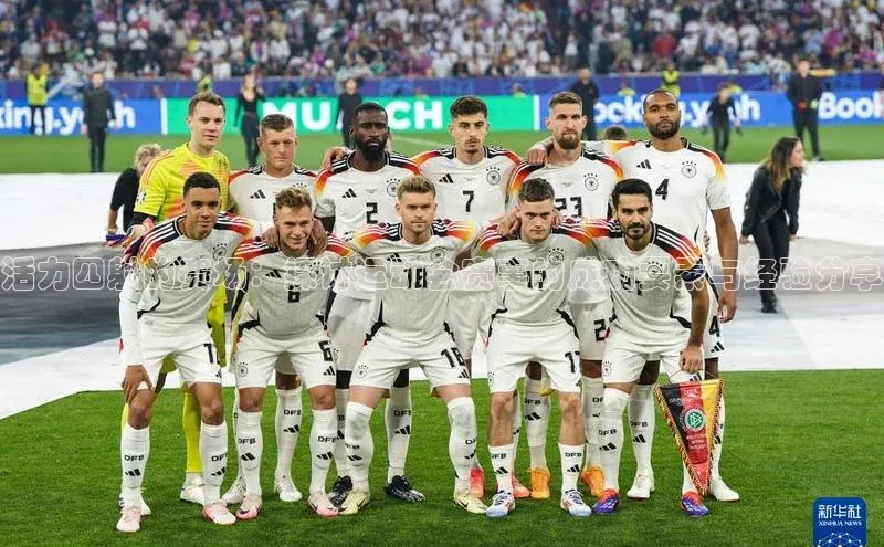 Qy球友会官网下载天键股份活力四射的赛场：探讨运动会赛事的成功要素与经验分享