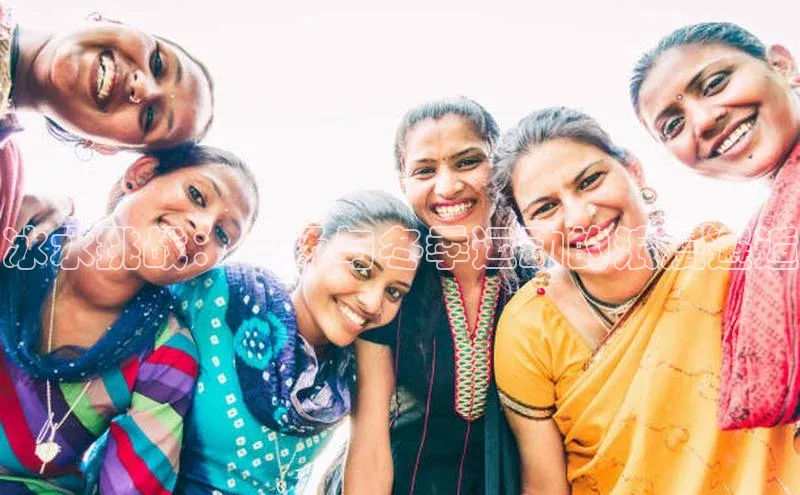 冰水挑战：一场与冬季运动的浪漫邂逅