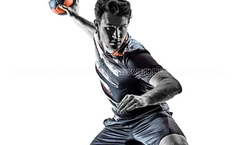 全球竞技盛会的经济影响力：2023年世界运动赛事产值排名