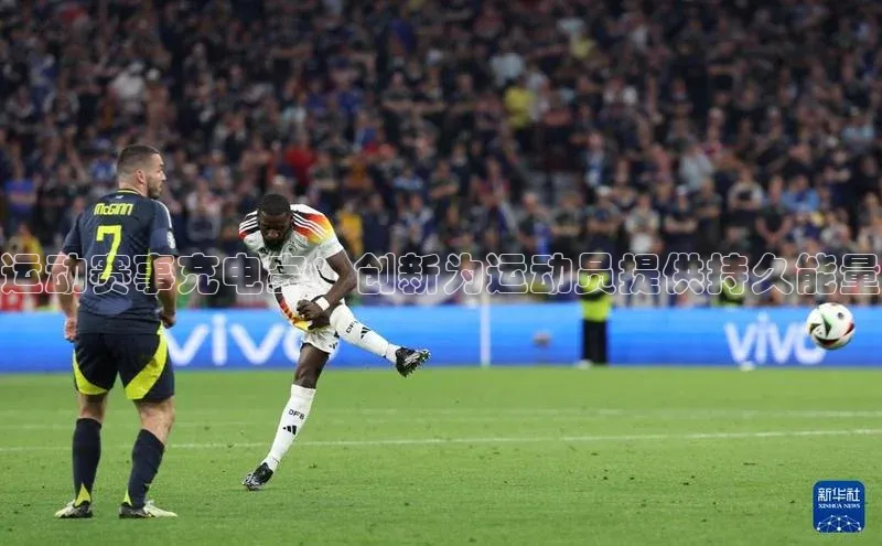 运动赛事充电宝：创新为运动员提供持久能量