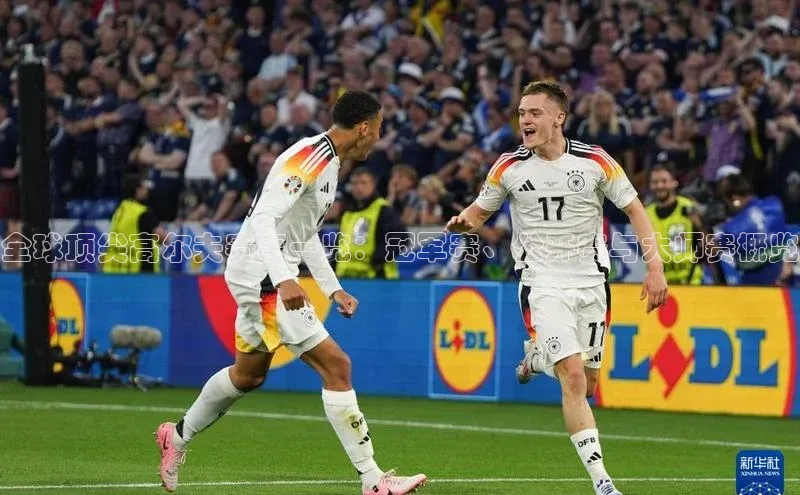 全球顶尖高尔夫赛事一览：冠军赛、公开赛与大师赛概览