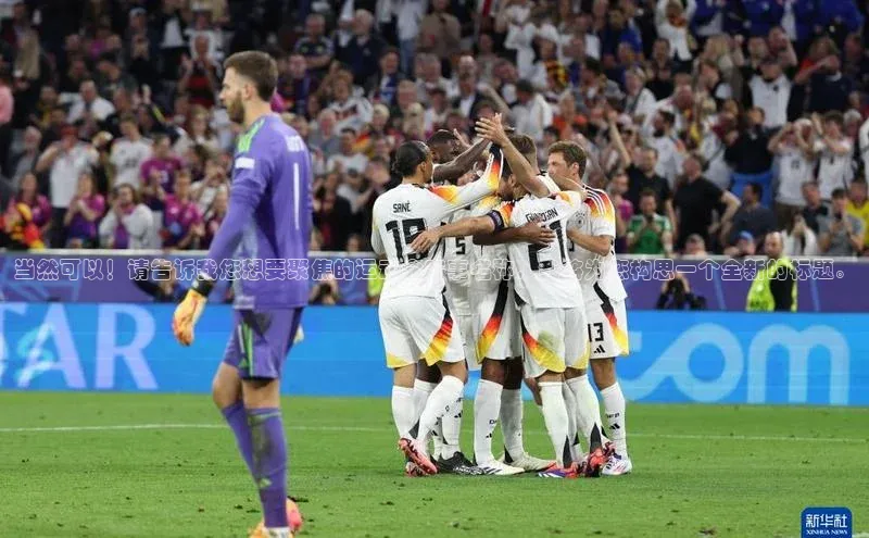 QY千亿球友会平台登录