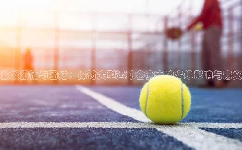 QY千亿球友会网站