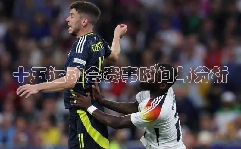 QY球友会体育官方平台