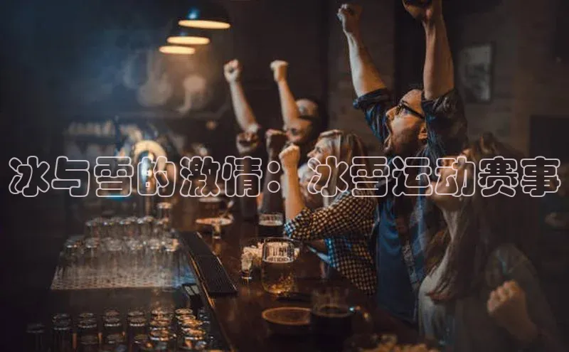 球友会-qy(中国)-官方网站