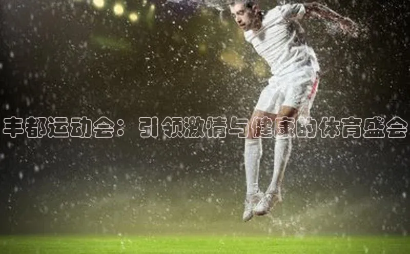 qy球友会(中国)官方网站