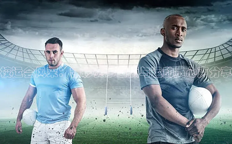 球友体育app官方入口