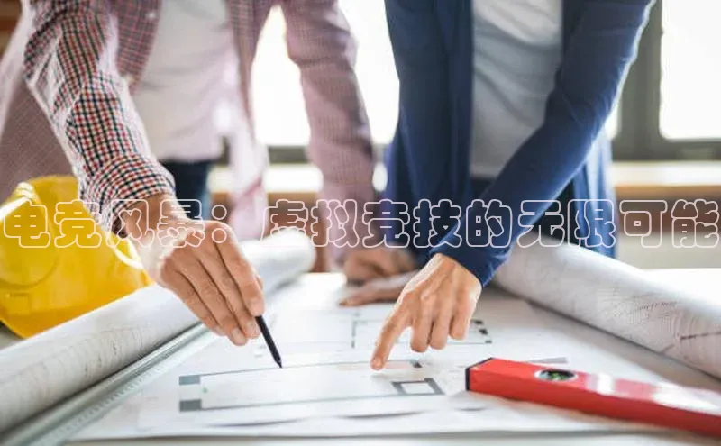 千亿球友会平台