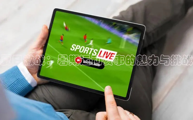 球友会·(qy)官方网站