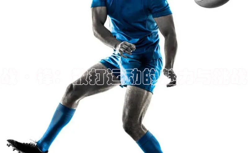 球友体育app官方入口