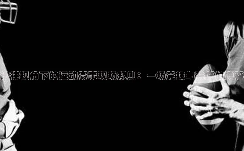 qy球友会网页版登录入口