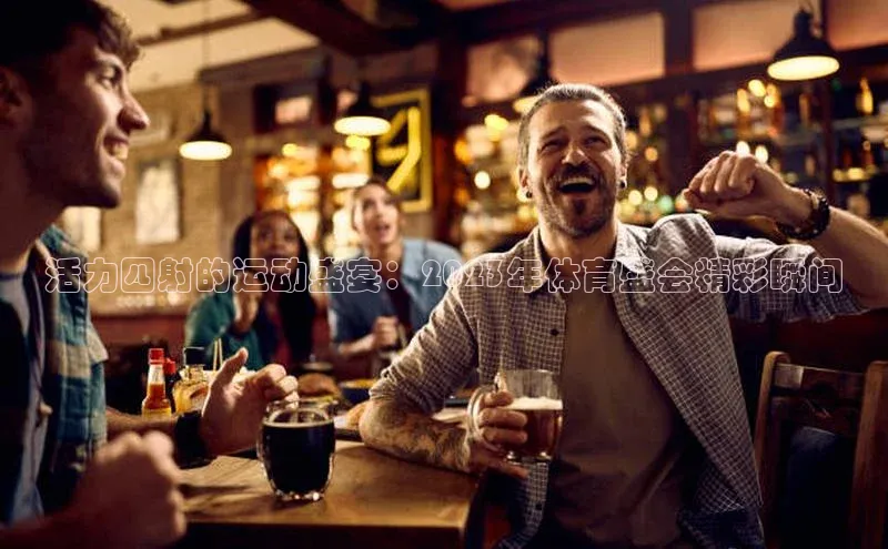 球友体育app下载官网