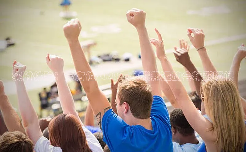 千亿球友会官网首页