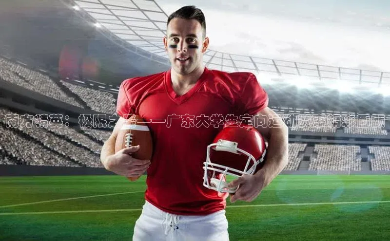 qy球友会-官方网站