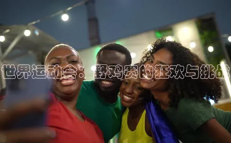 球友会·(qy)官方网站