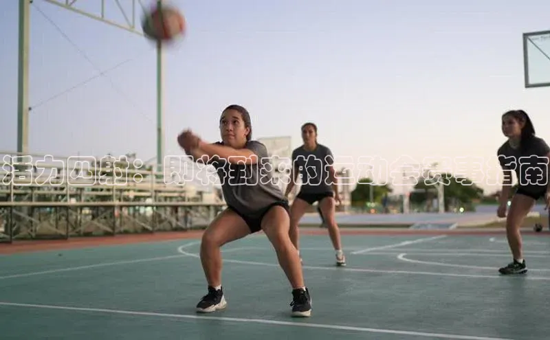 qy千亿球友会官网