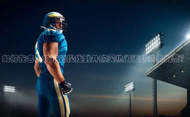 球友体育app官方入口