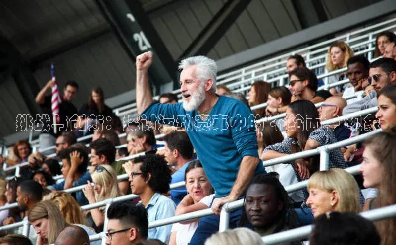 千亿球友会qyh988