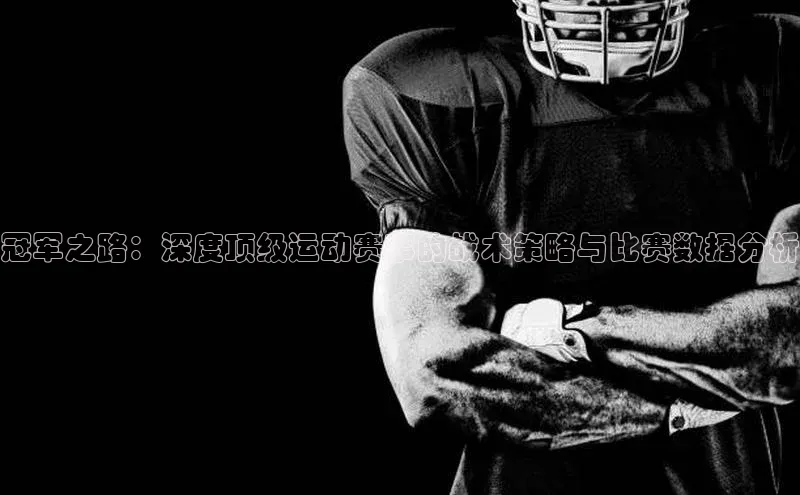 qy球友会平台下载在线