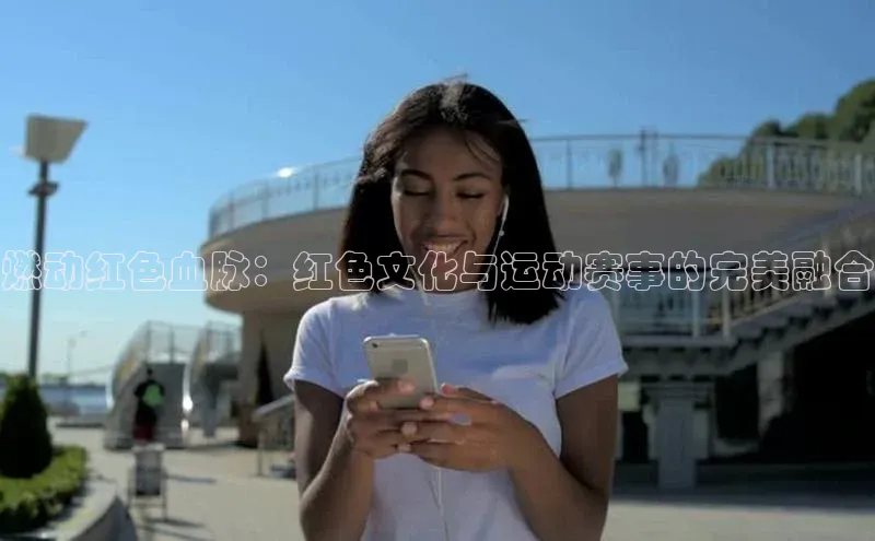 球友会登录入口