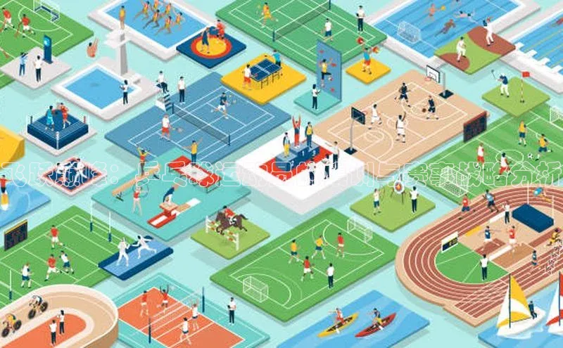 飞跃巅峰：乒乓球运动员的集训与赛事战略分析