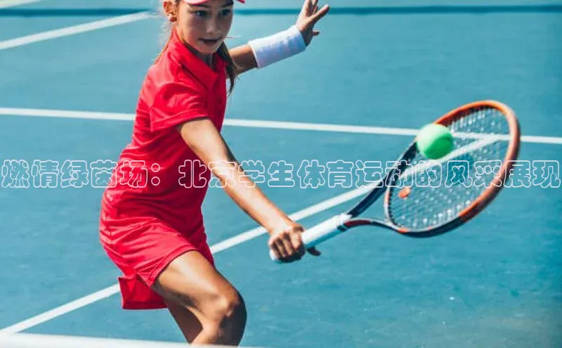 千亿球友会qyh988