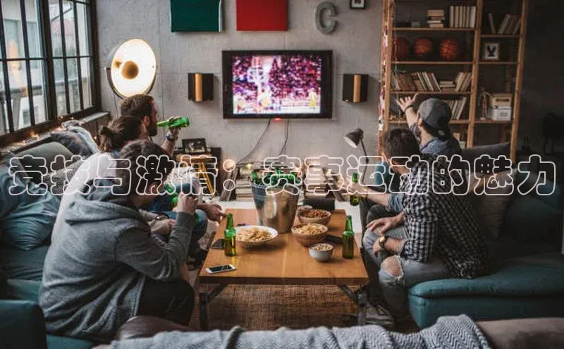 QY千亿球友会平台登录