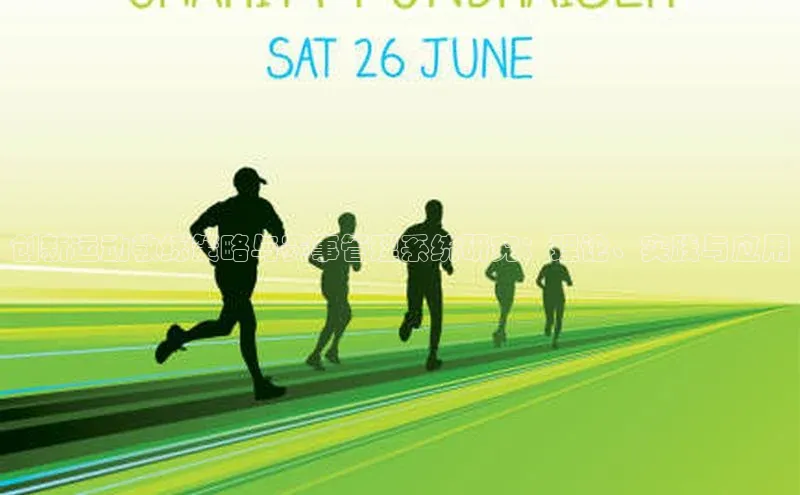 千亿球友会官网首页